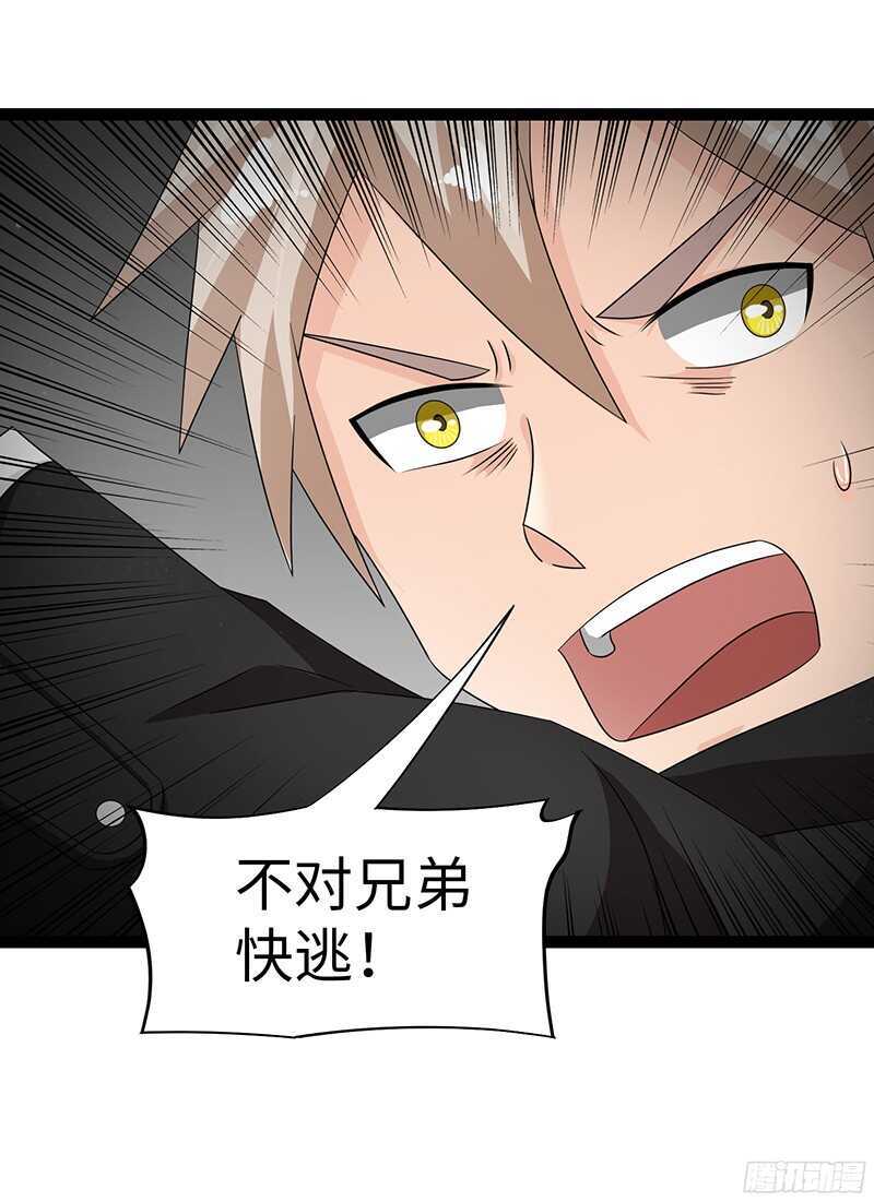 🍲致幻毁灭者 826 第20页