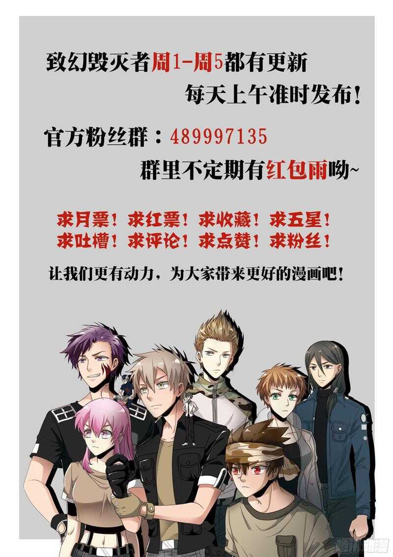 🍲致幻毁灭者 826 第22页