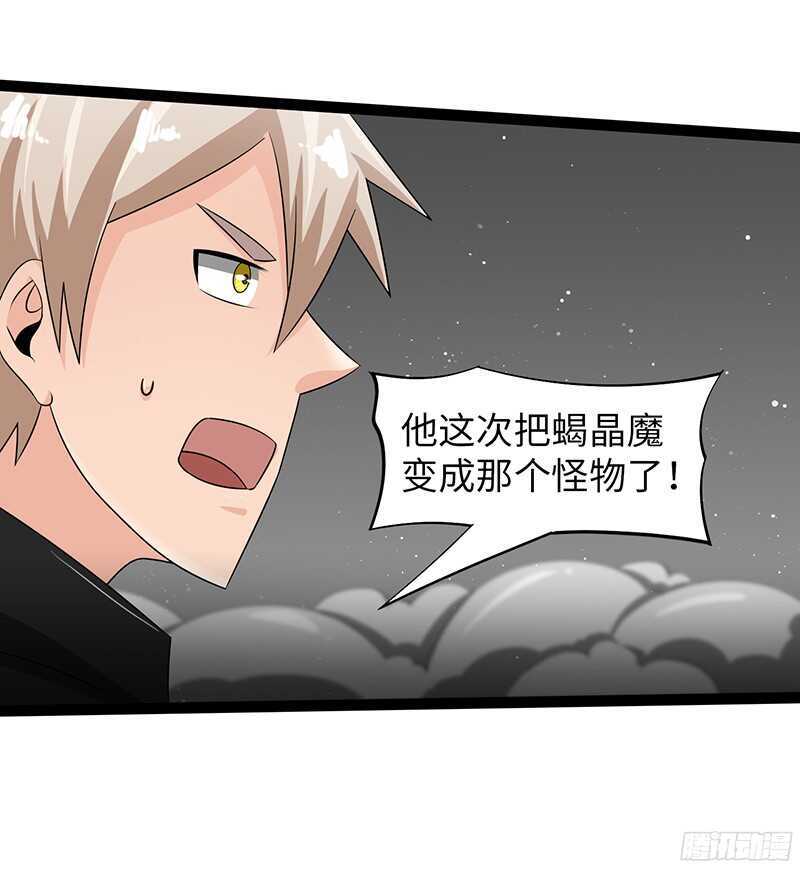 🍲致幻毁灭者 826 第3页