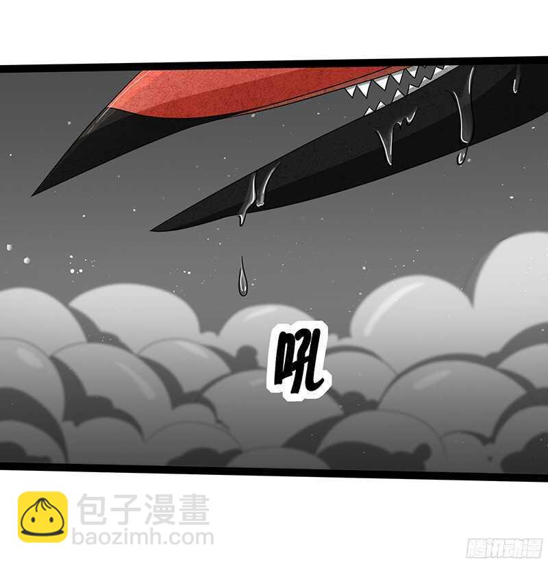 🍲致幻毁灭者 826 第4页