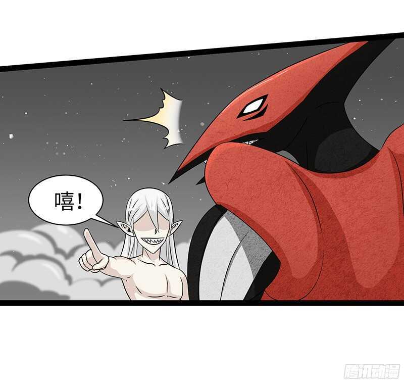 🍲致幻毁灭者 826 第6页