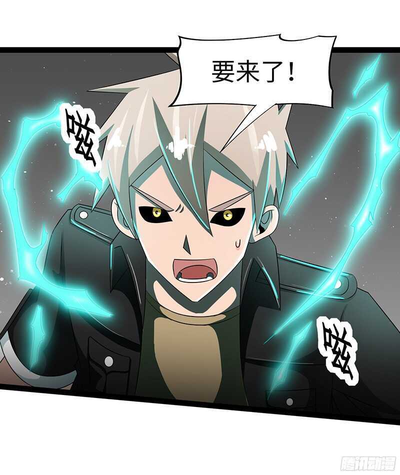 🍲致幻毁灭者 826 第7页