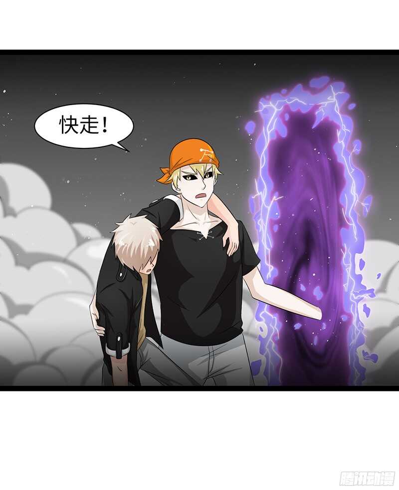 🍲致幻毁灭者 828 第10页