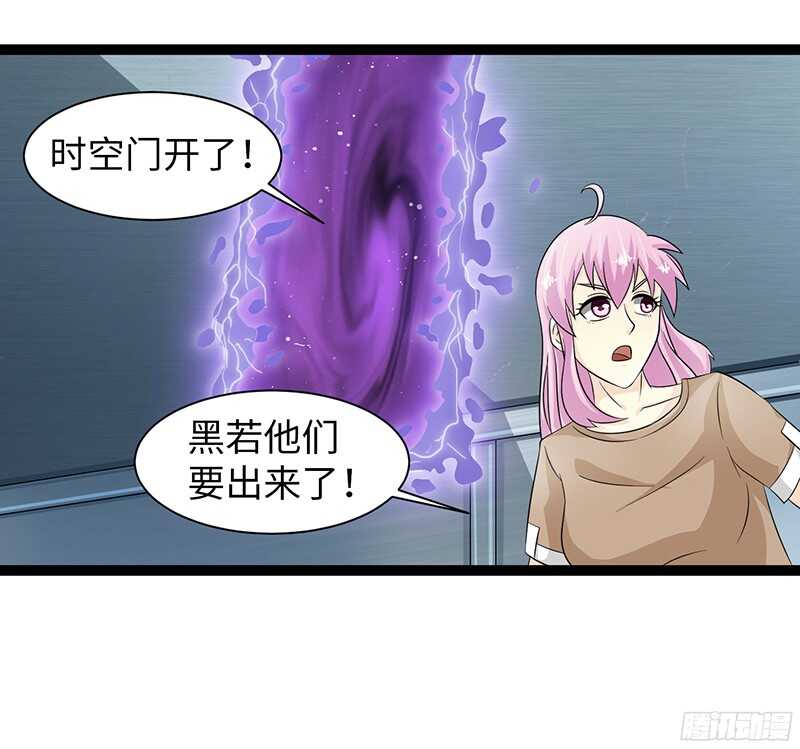 🍲致幻毁灭者 828 第11页