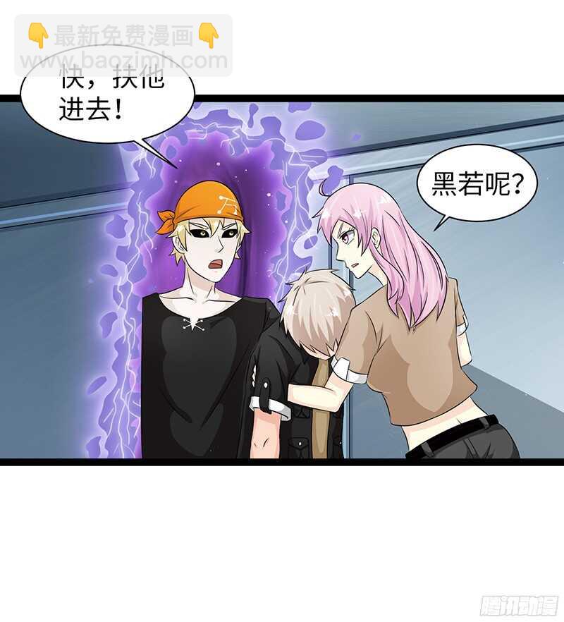 🍲致幻毁灭者 828 第15页