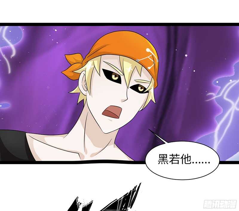 🍲致幻毁灭者 828 第16页
