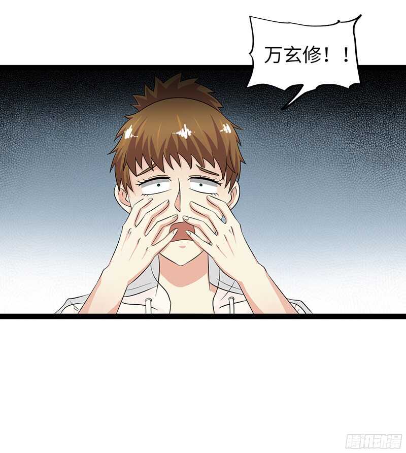 🍲致幻毁灭者 828 第18页