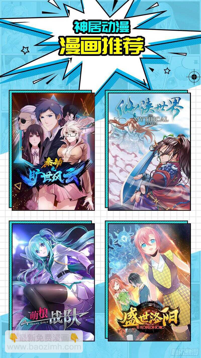 🍲致幻毁灭者 828 第23页