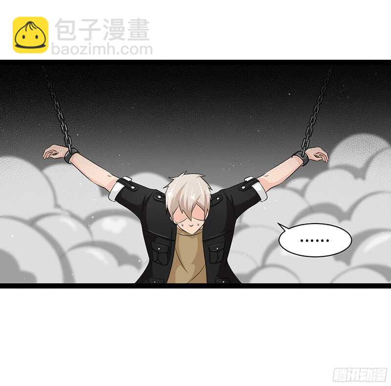 🍲致幻毁灭者 828 第4页