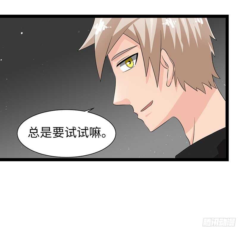 🍲致幻毁灭者 828 第7页