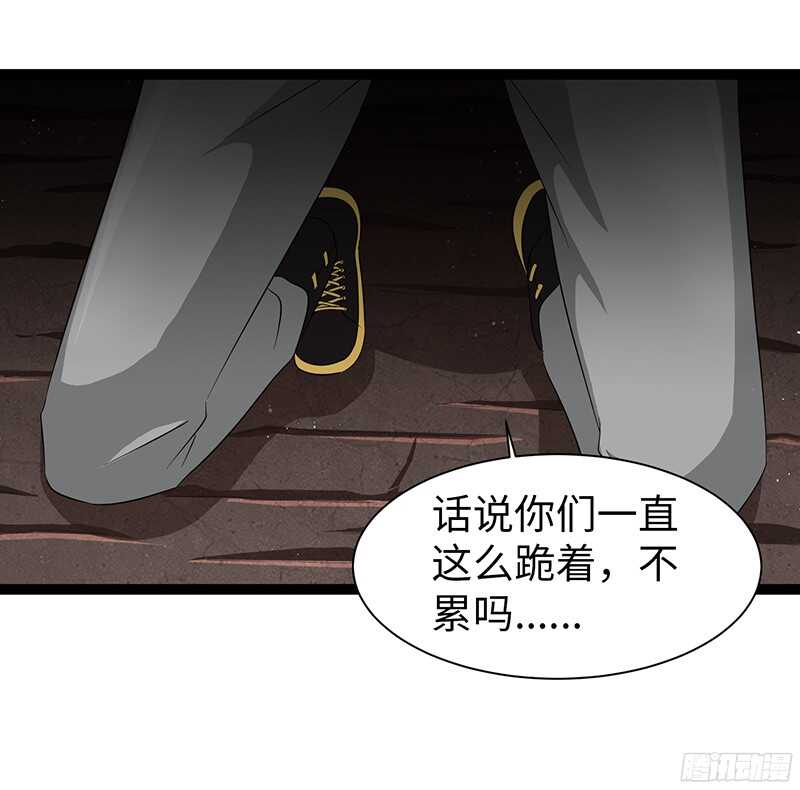 🍲致幻毁灭者 828 第8页