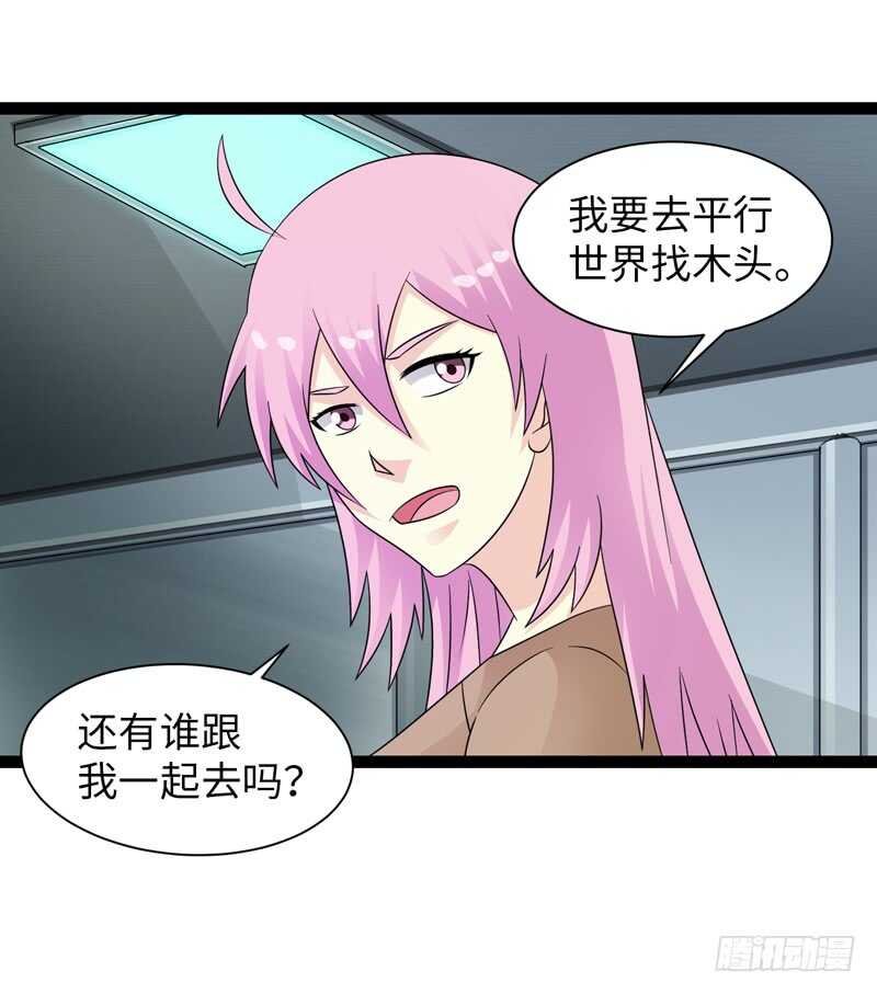 🍲致幻毁灭者 830 第13页