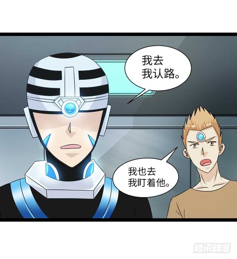 🍲致幻毁灭者 830 第14页