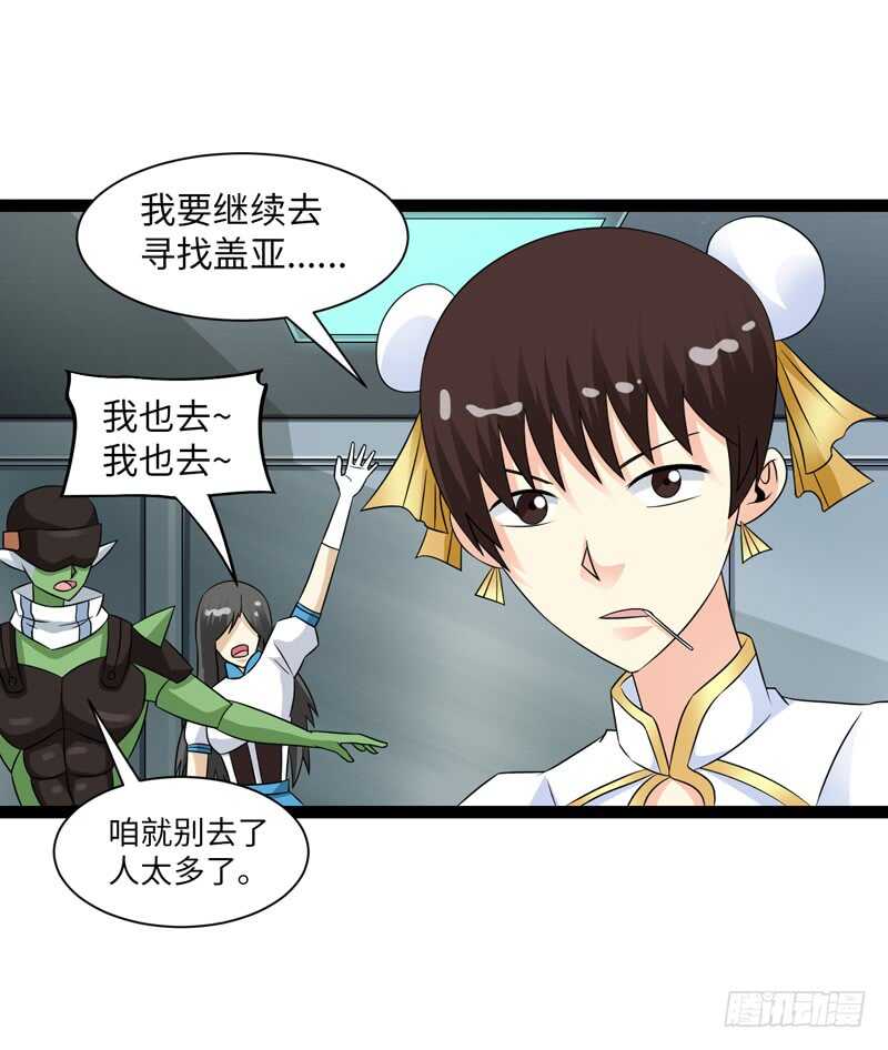 🍲致幻毁灭者 830 第16页