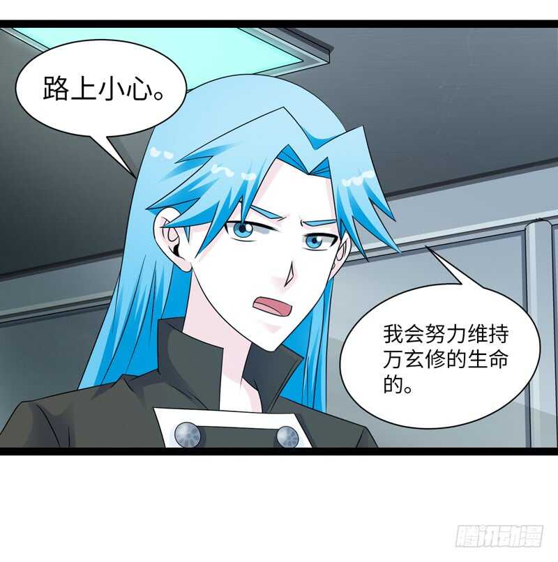 🍲致幻毁灭者 830 第17页