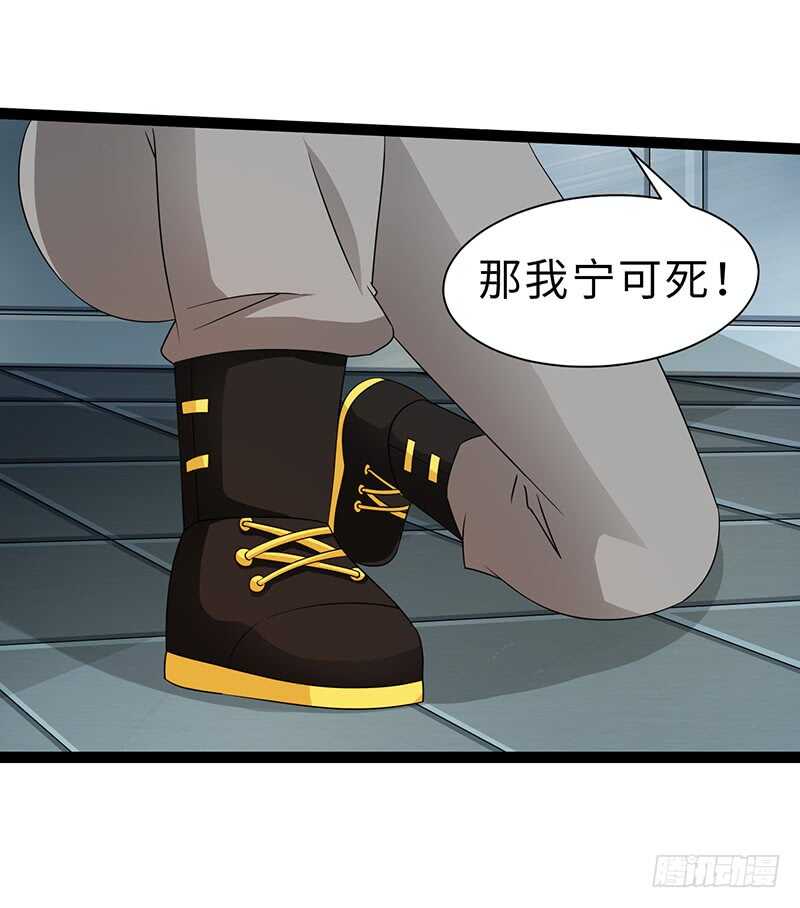 🍲致幻毁灭者 830 第5页