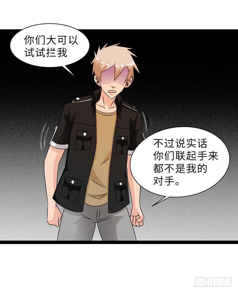 🍲致幻毁灭者 830 第6页