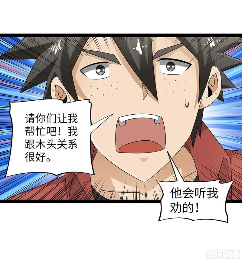 🍲致幻毁灭者 832 第12页