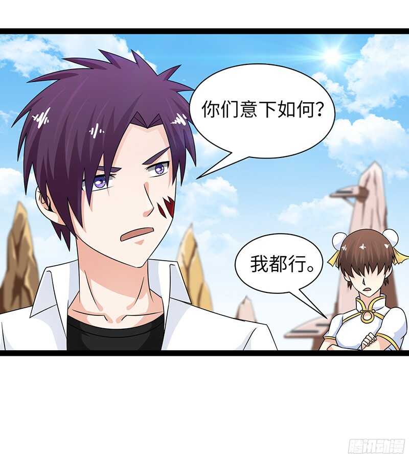 🍲致幻毁灭者 832 第13页