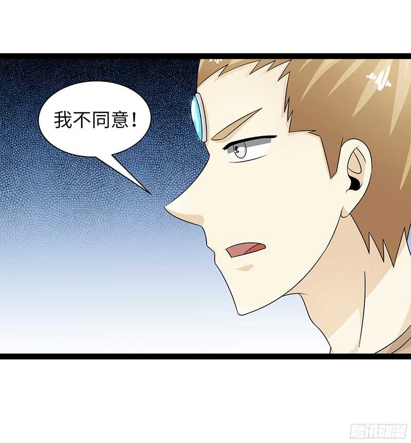 🍲致幻毁灭者 832 第14页