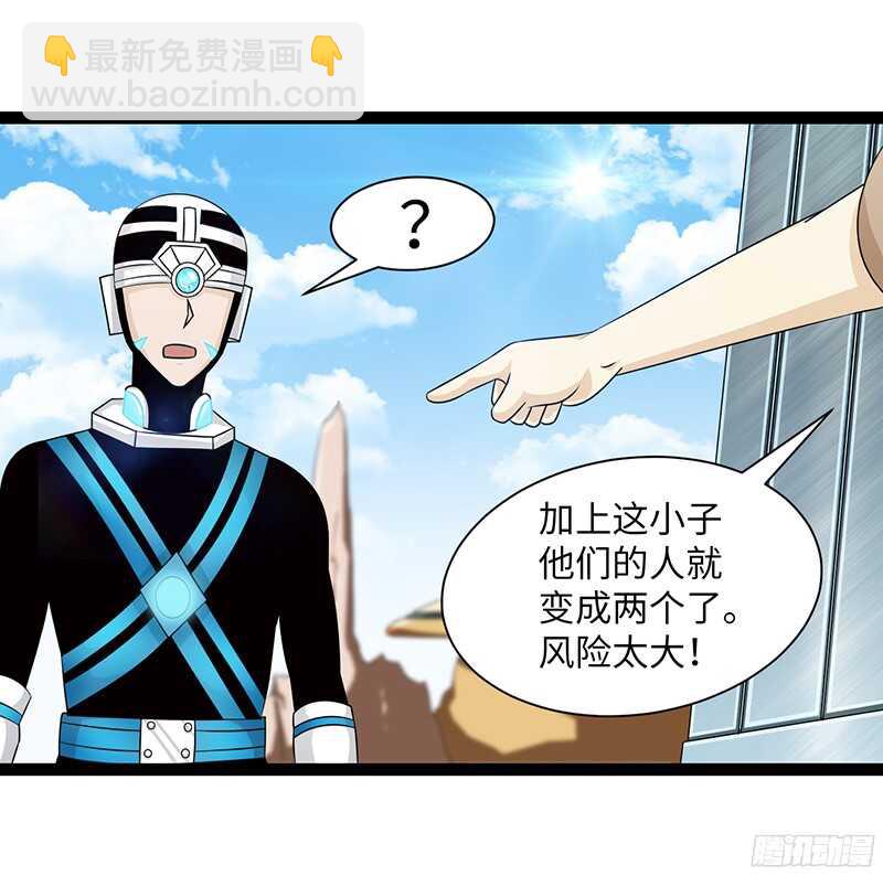 🍲致幻毁灭者 832 第15页