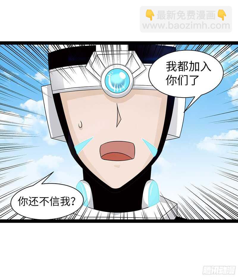 🍲致幻毁灭者 832 第16页