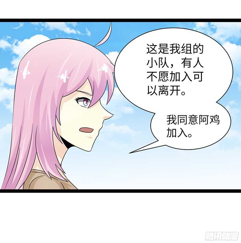 🍲致幻毁灭者 832 第17页