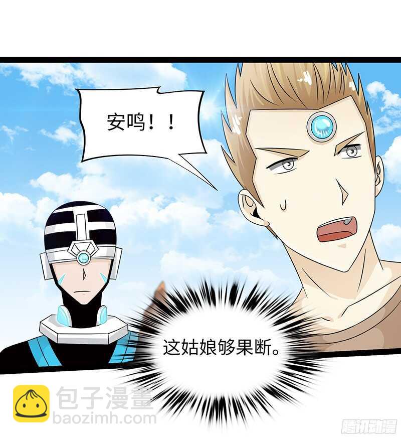 🍲致幻毁灭者 832 第18页