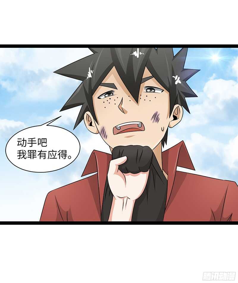🍲致幻毁灭者 832 第4页
