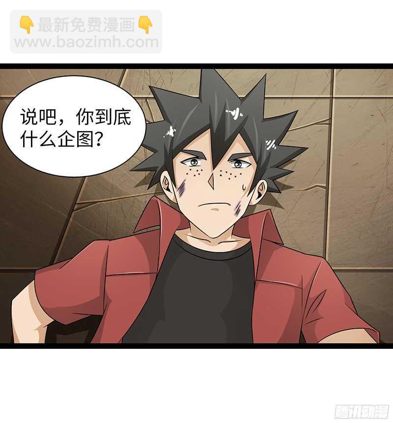 🍲致幻毁灭者 832 第7页