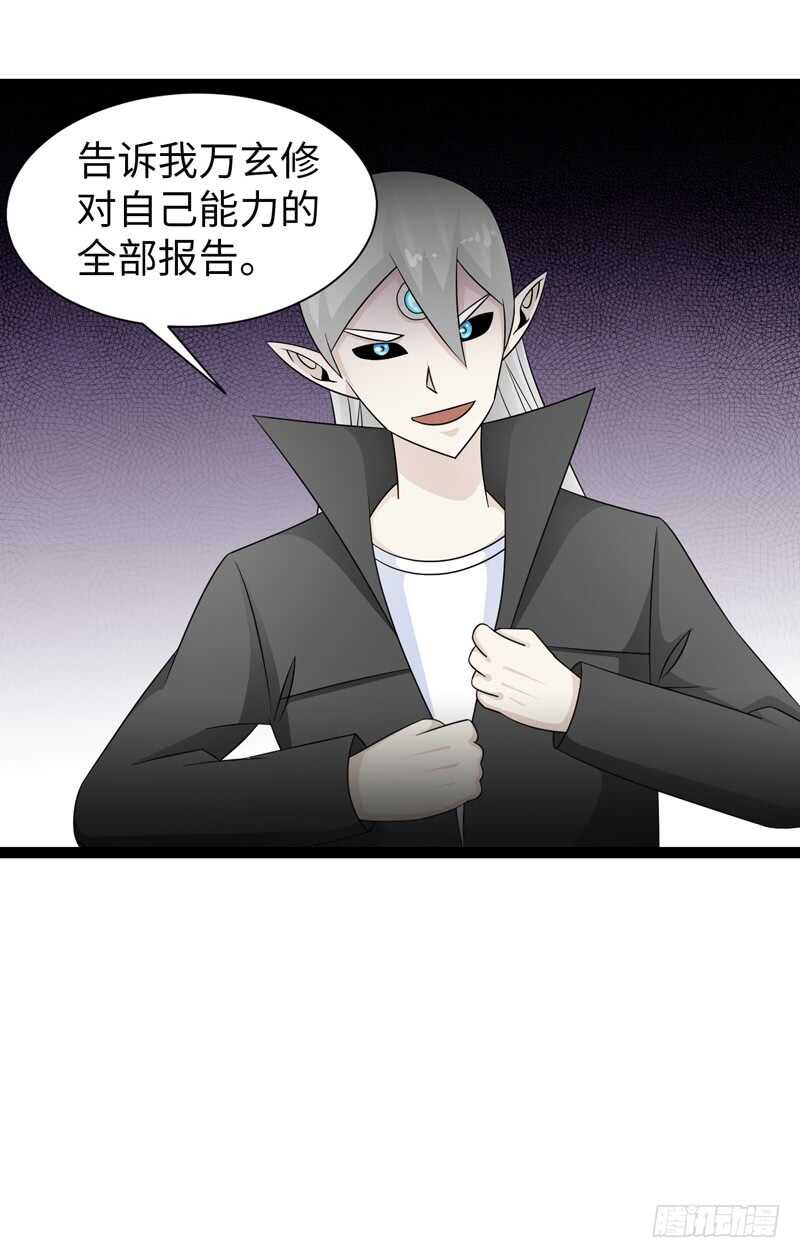 🍲致幻毁灭者 834 第10页