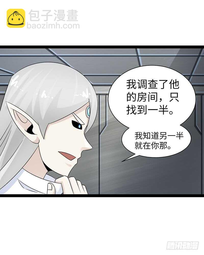 🍲致幻毁灭者 834 第11页