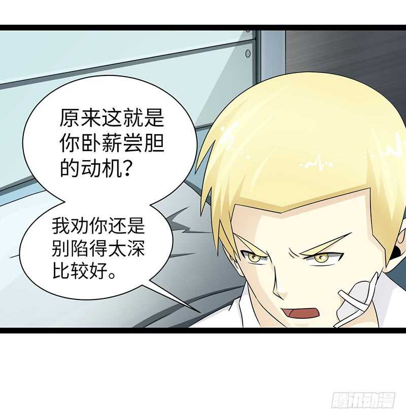 🍲致幻毁灭者 834 第12页
