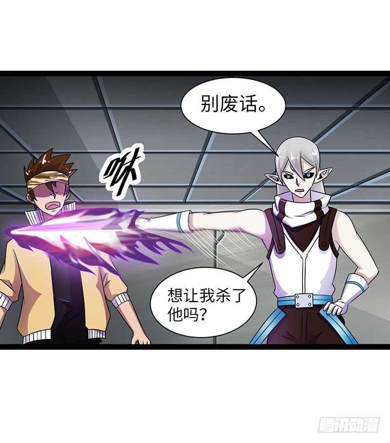 🍲致幻毁灭者 834 第13页