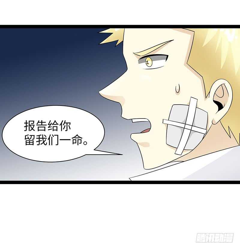 🍲致幻毁灭者 834 第17页
