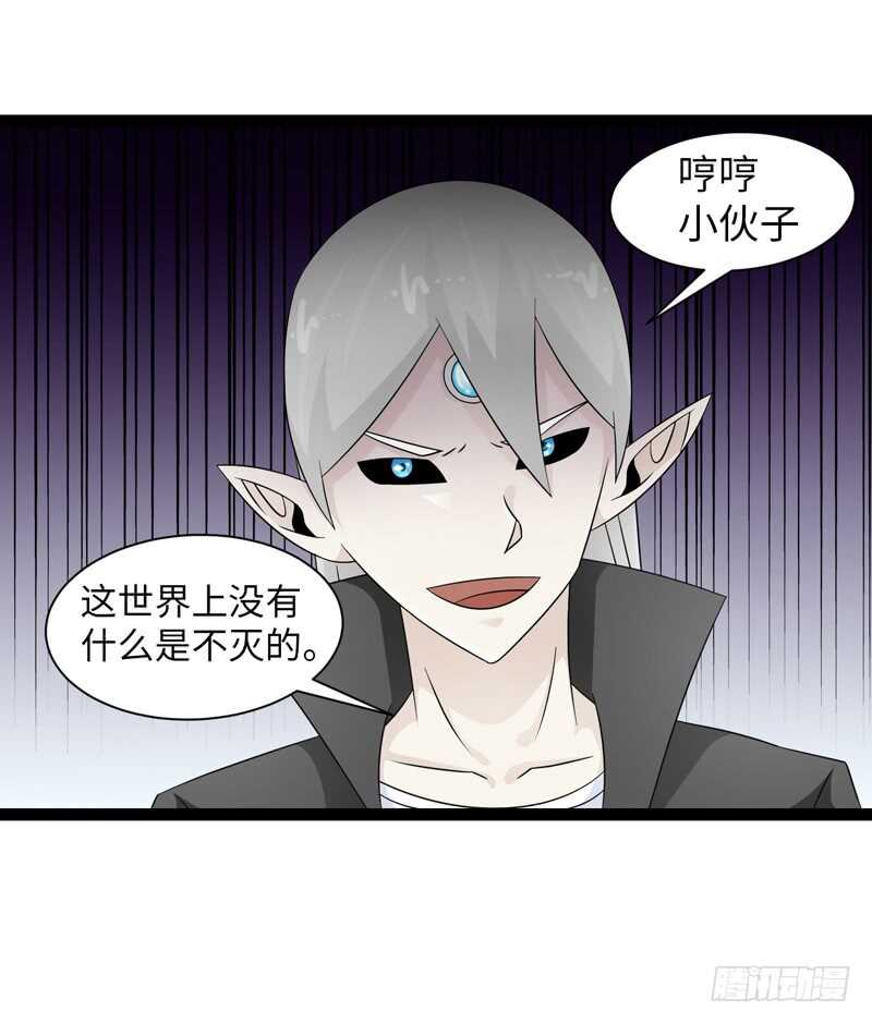🍲致幻毁灭者 834 第2页