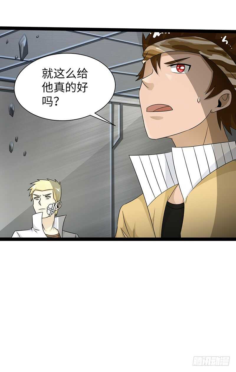 🍲致幻毁灭者 834 第20页