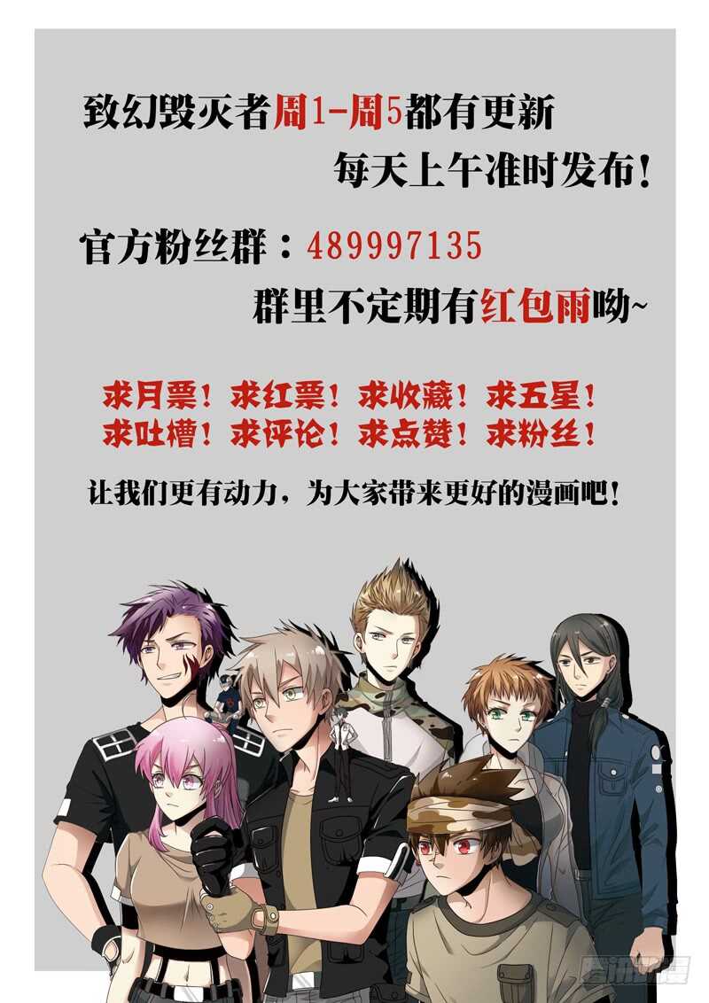 🍲致幻毁灭者 834 第21页