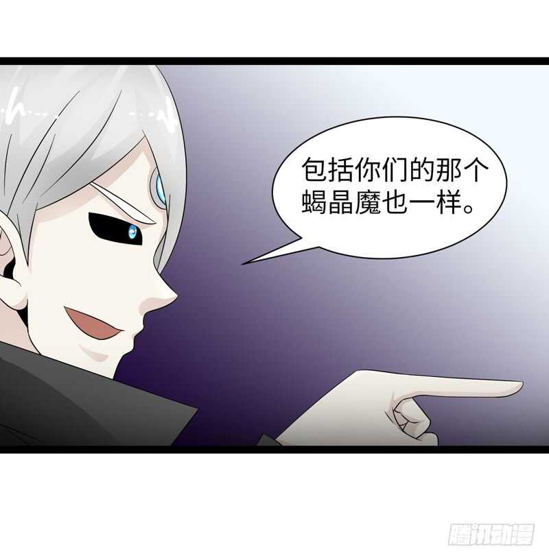 🍲致幻毁灭者 834 第3页