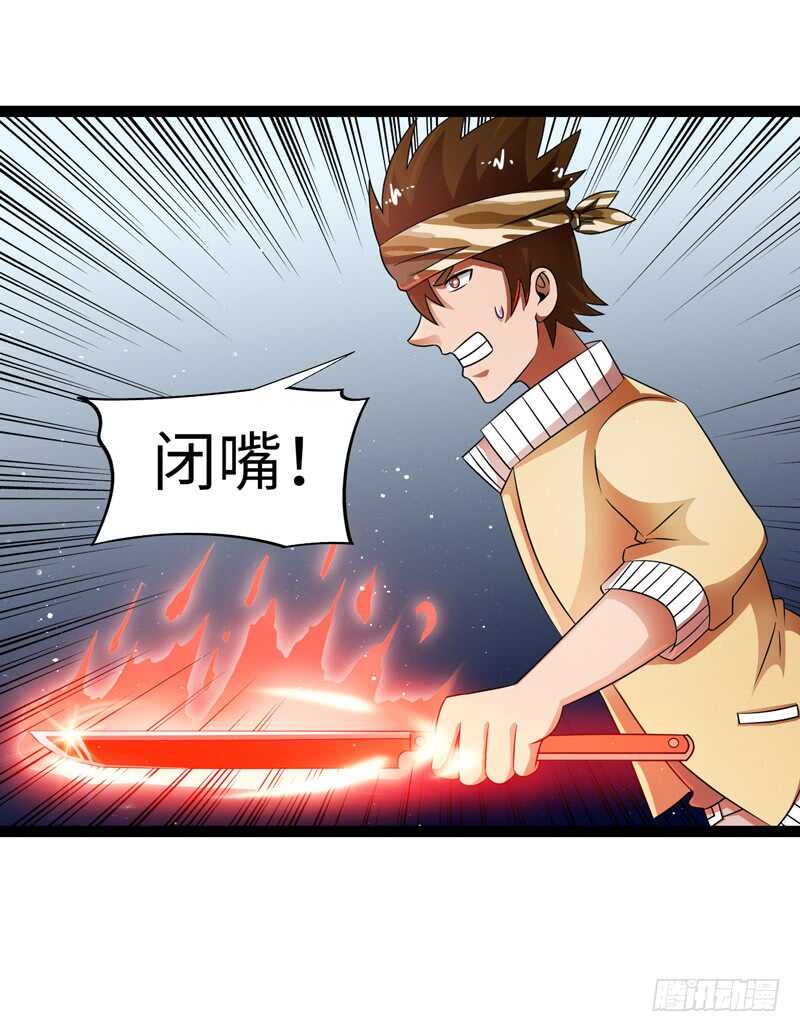 🍲致幻毁灭者 834 第4页