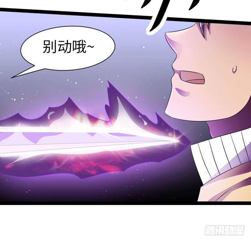 🍲致幻毁灭者 834 第6页