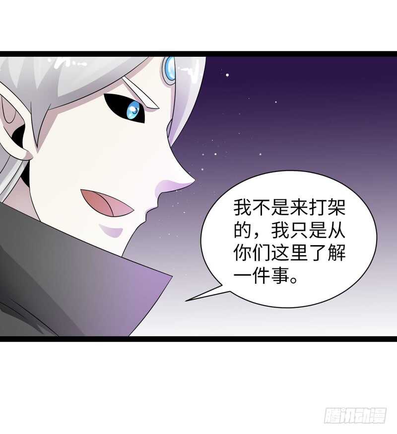 🍲致幻毁灭者 834 第7页