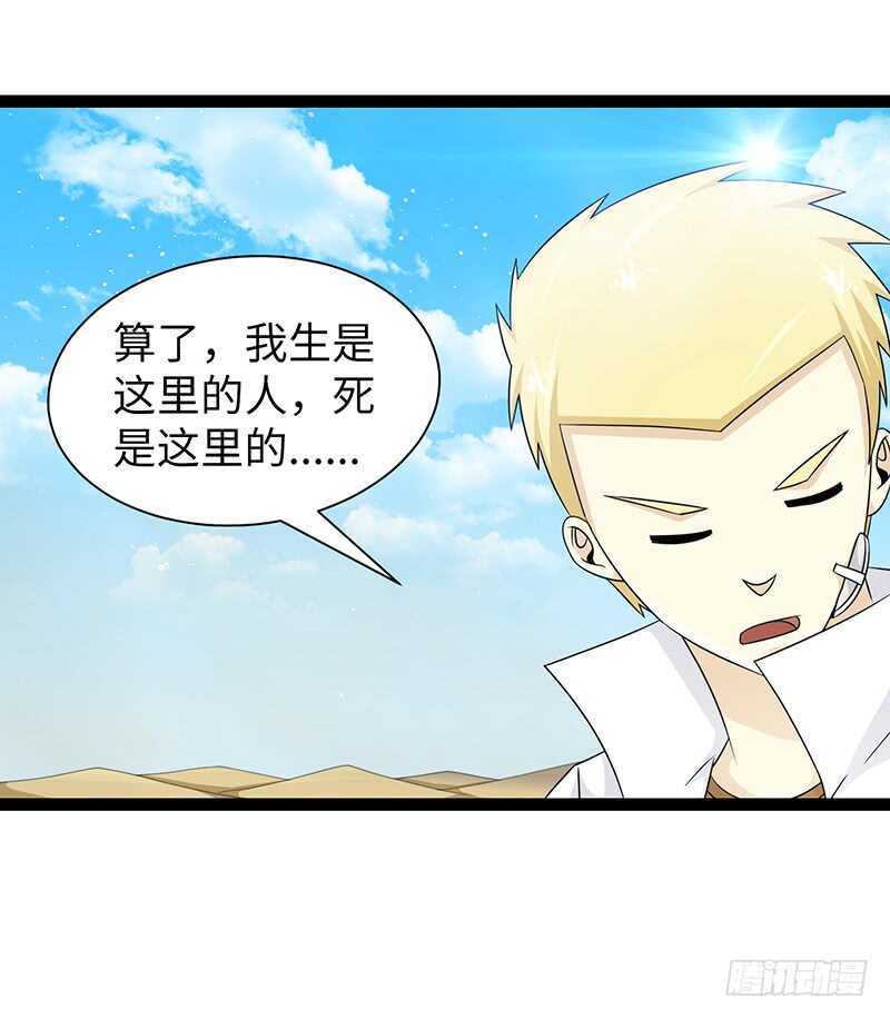 🍲致幻毁灭者 836 第8页