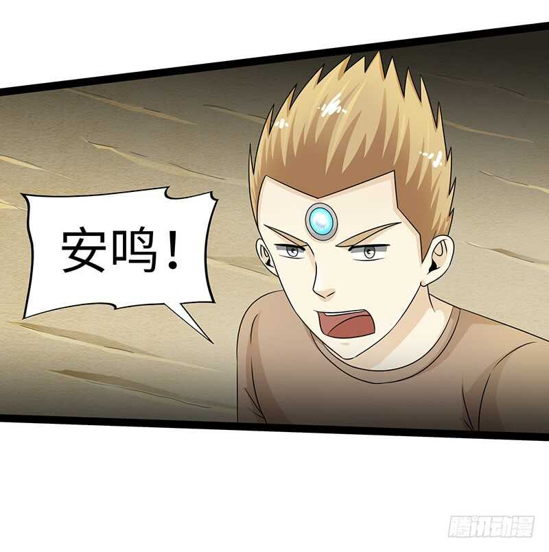 🍲致幻毁灭者 838 第12页