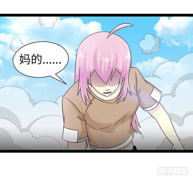 🍲致幻毁灭者 838 第15页