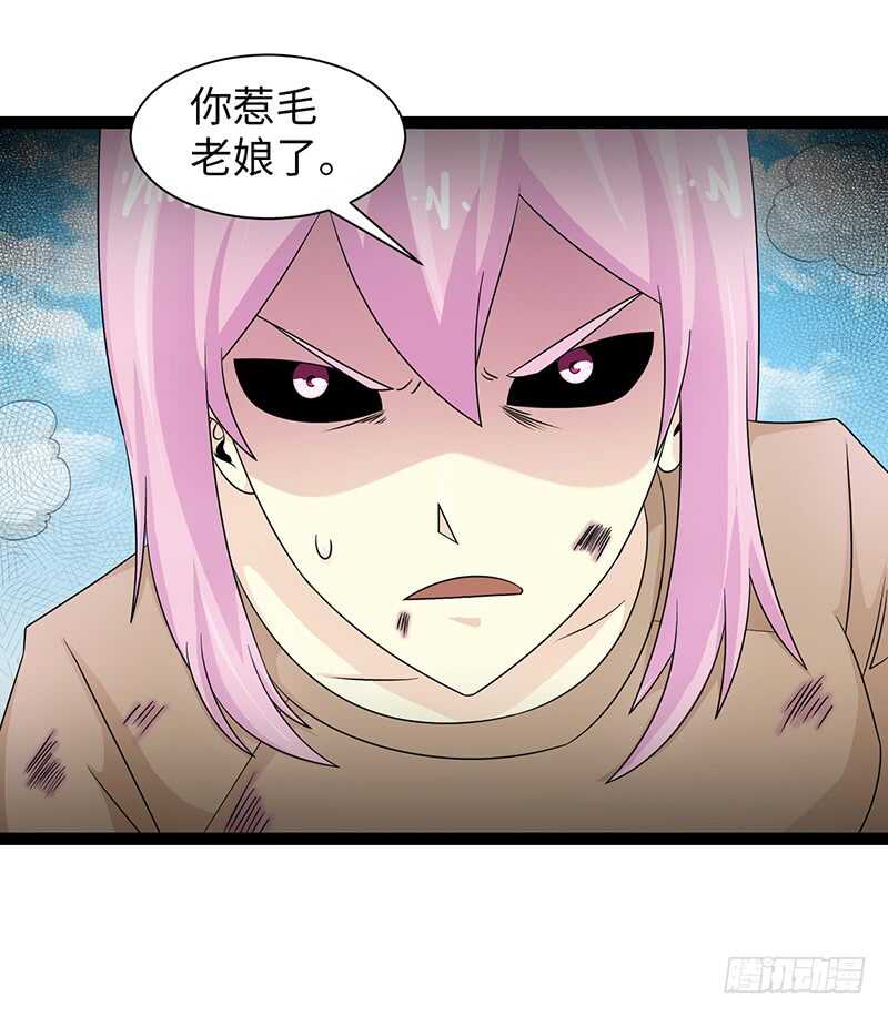 🍲致幻毁灭者 838 第16页