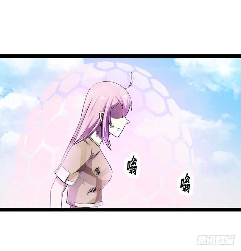 🍲致幻毁灭者 838 第18页