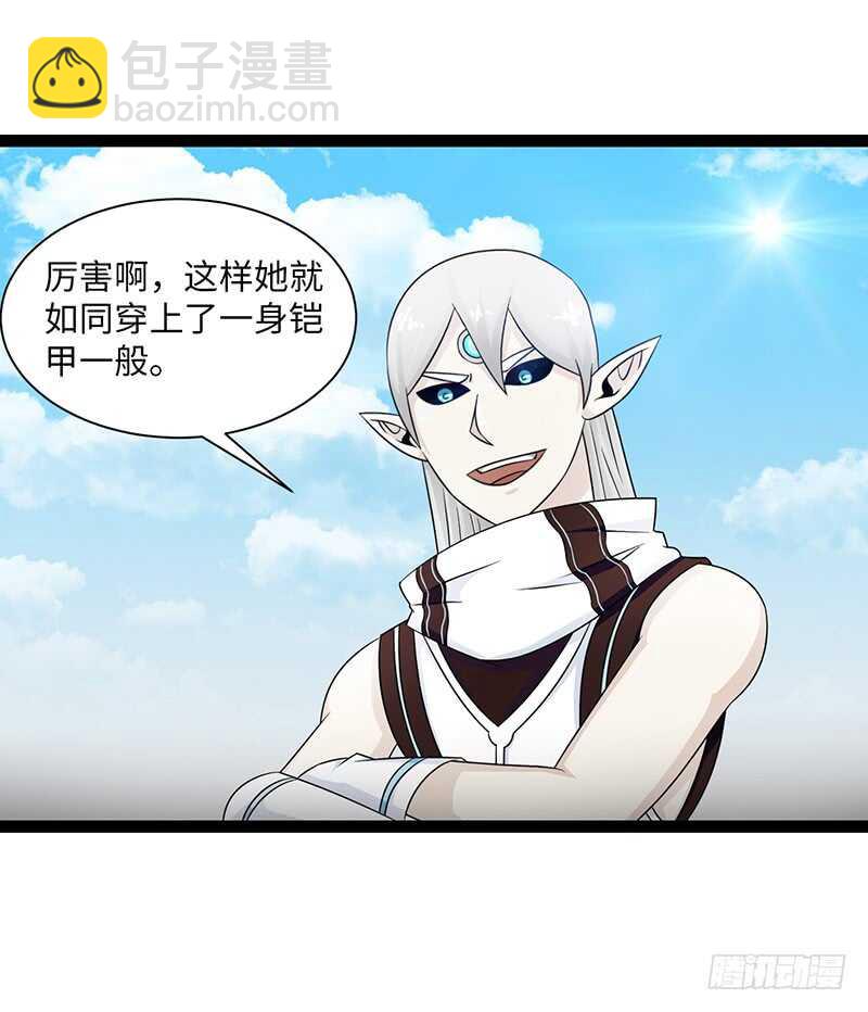 🍲致幻毁灭者 838 第20页