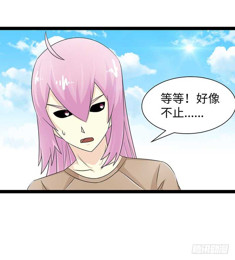 🍲致幻毁灭者 840 第2页