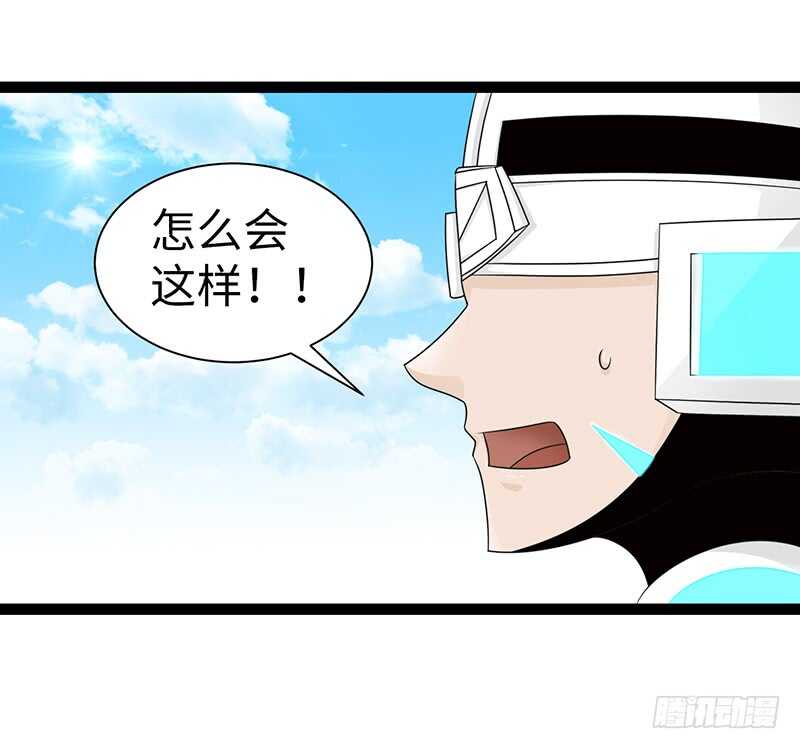 🍲致幻毁灭者 840 第5页